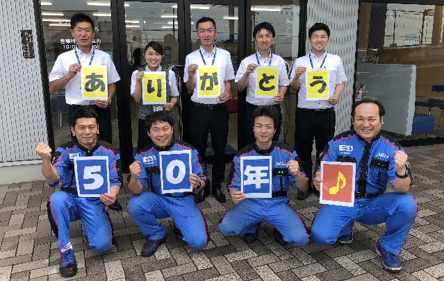 集合写真