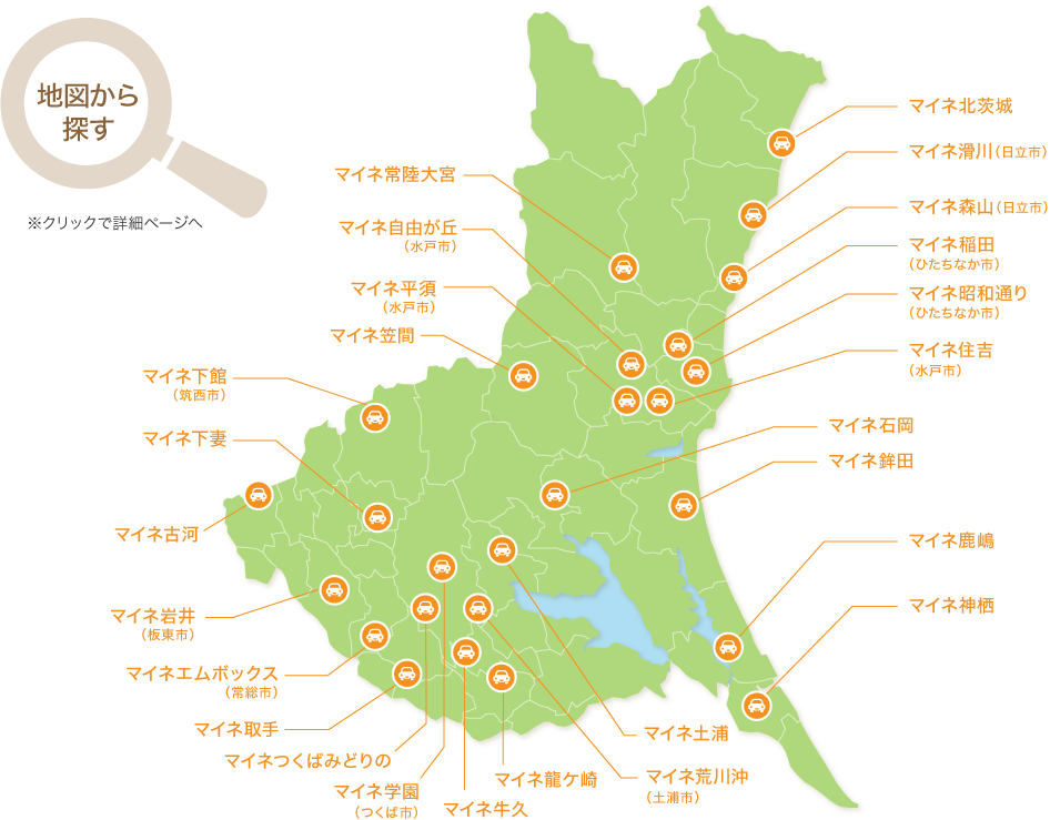 店舗地図