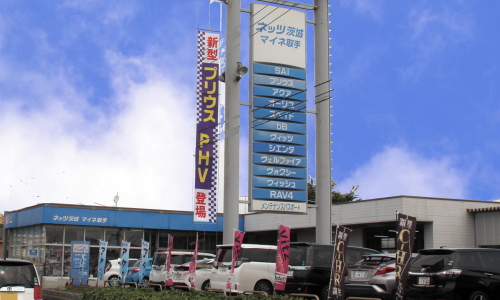 店舗外観