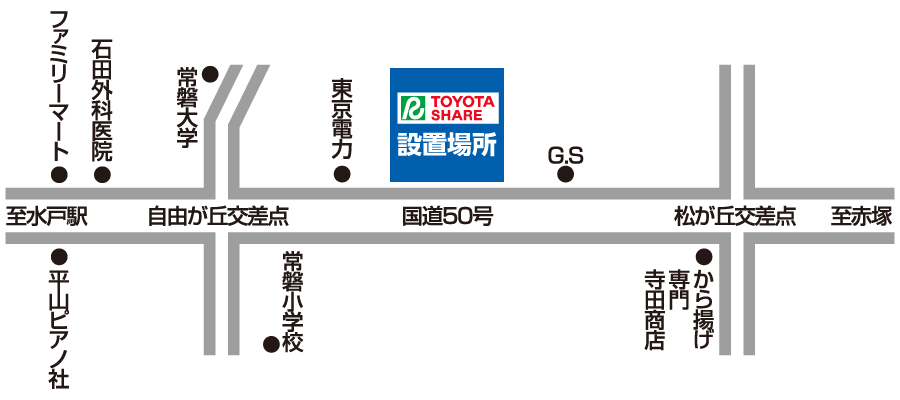 マイネ自由が丘