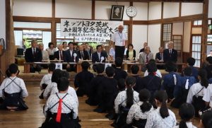 ネッツトヨタ茨城５０周年記念剣道大会
