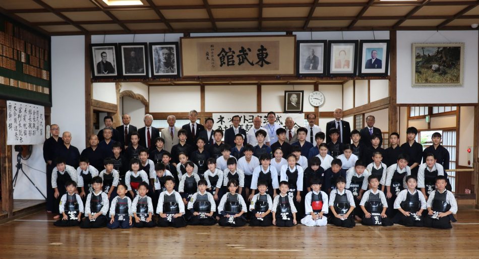 ネッツトヨタ茨城５０周年記念剣道大会