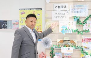 マイネ平須店長