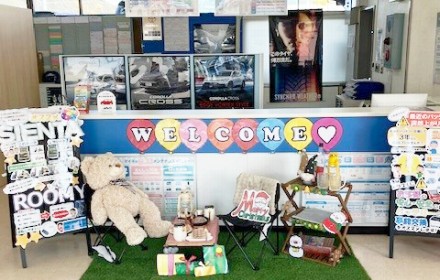 マイネ滑川入口