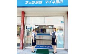 マイネ滑川事務スタッフ
