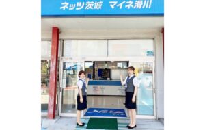 マイネ滑川事務スタッフ