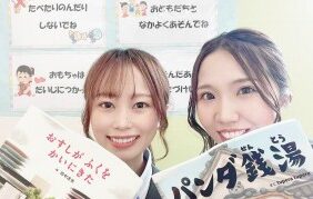 マイネ自由が丘事務スタッフ