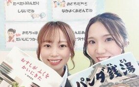 マイネ自由が丘事務スタッフ