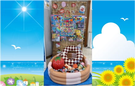 夏休み限定企画】マイネ稲田こども夏まつり開催中！！！