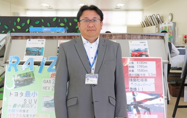 マイネ石岡店長
