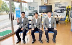 マイネ岩井営業スタッフ