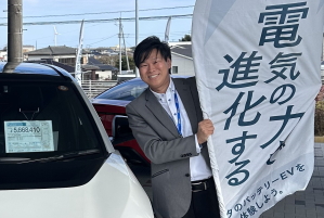 マイネ森山店長