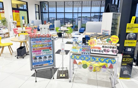 マイネ森山店内2