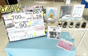 マイネ森山店内2