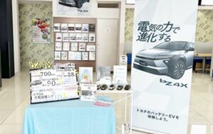 マイネ森山店内