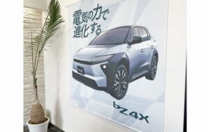 マイネ森山店内3