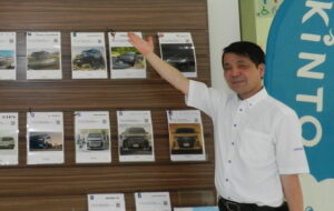 マイネ北茨城店長