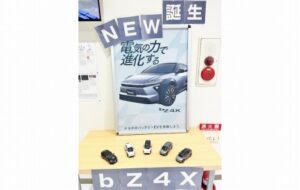 マイネ昭和通りbZ4Xお知らせ