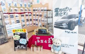 マイネ住吉店内1