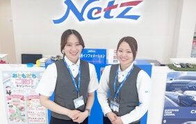 マイネ住吉事務スタッフ1