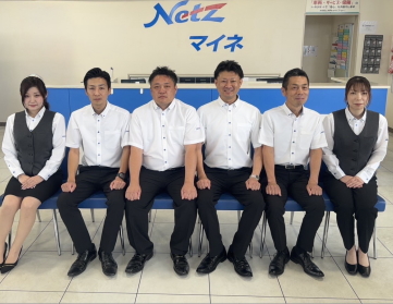 マイネ古河営業・事務スタッフ