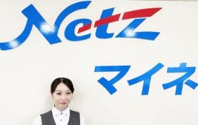 マイネ古河事務スタッフ