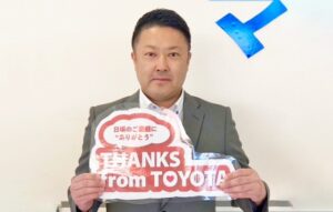 マイネ学園店長