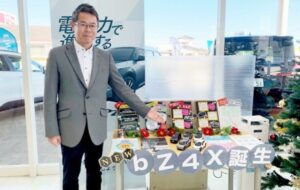 マイネ常陸大宮店長