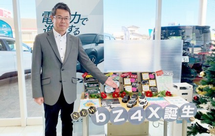 マイネ常陸大宮店長