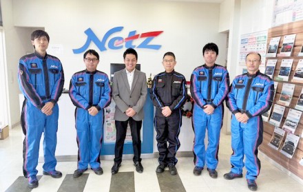 マイネ常陸大宮整備士