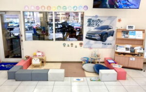 マイネ学園キッズスペース