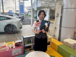 マイネ鹿嶋事務スタッフ